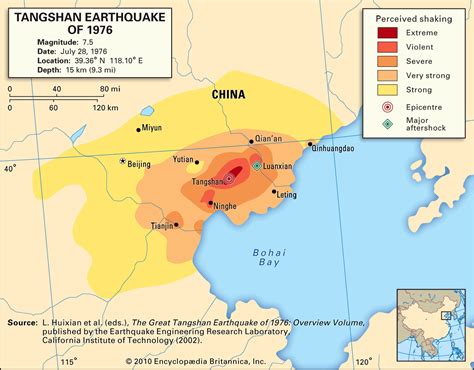 唐山基地在哪個區